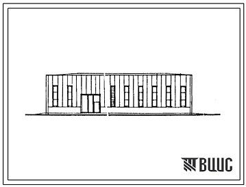 Типовой проект 414-2-48.85 Цех обработки и розлива минеральной воды мощностью 25 млн. бутылок в год (в унифицированном здании (модуле) типа «Кисловодск»)