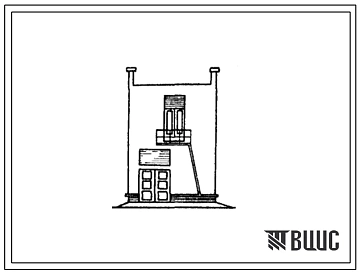 Типовой проект 407-3-255 Распределительный пункт 6-10 кВ с воздушными питающими и отходящими линиями, с питанием по двум линиям, с одним трансформатором мощностью до 630 кВА , совмещенный с диспетчерским пунктом, для городских электрических сетей