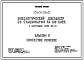 Типовой проект 252-03-35с.83 Онкологический диспансер со стационаром на 120 коек. Для строительства в районах сейсмичностью 7, 8, 9 баллов.Схема генплана