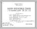 Типовой проект 902-2-431.87 Насосно-воздуходувная станция с 6 турбокомпрессорами ТВ-175-1,6