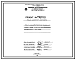 Проект ТР37110 Печь нагревательная камерная размером пода 1,16х1,5 м со сводовыми горелками, на газе