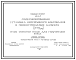 Состав Типовой проект 402-11-8 Модернизированная установка непрерывного коксования  в необогреваемых камерах (21-10/3м). Блок очистки воды для гидрорезки кокса