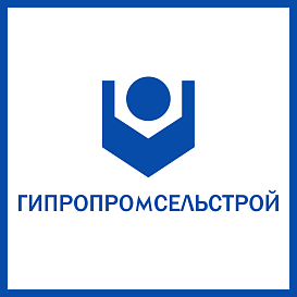 Гипропромсельстрой в архиве типовой проектной документации ВЦИС