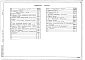 Альбом 3 Технологическая и сантехническая части . Вариант обеззараживания сточых вод