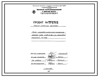 Проект ТР37113 Печь нагревательная камерная размером пода 0,58х0,58 м, со сводовой горелкой на газе
