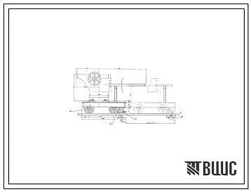 Проект 57844 Тележка самоходная для перемещения ковшей емкостью 2 т