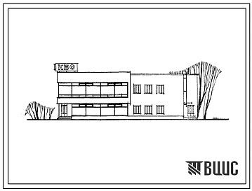 Типовой проект 272-32-18 Комбинат бытового обслуживания на 60 рабочих мест для районных центров и прилегающих населенных пунктов. Для строительства во 2 и 3 строительно-климатических зонах.