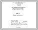 Проект 59241 Печь нагревательная кольцевая для безокислительного нагрева Дср.пода=5,1 м; Впода=1,3 м, на газе