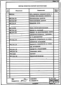 Альбом 1 Проект