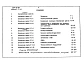 Альбом 3.84 Сметы