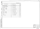 Альбом 2 Нестандартизированное оборудование 
