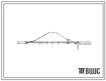 Типовой проект 820-97 Трубчатые водоспуски в теле земляных плотин. Расход от 0,11 до 0,7 м.куб./сек, напоры от 4 до 8 м. (Сооружения из стальных труб).