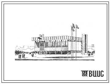 Типовой проект 292-2-55 Спортивный корпус с залом (ареной 36х18 м) и местами для зрителей. Для строительств в 1В климатическом подрайоне, 2 и 3 климатических районах
