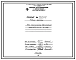 Проект 35947 Печь термическая вертикальная размером Д=3,0х8,0 на газе