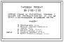 Состав Типовой проект 901-2-166.2.89 вариант II. Станция производительностью 220–375 м3/ч