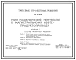 Типовой проект 402-12-067.86 Узел подключения нефтебазы к магистральному нефтепроводу