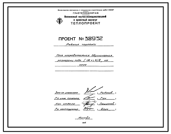 Проект 38932 Печь нагревательная двухкамерная размерами пода (1,16х1,5)*2 на газе