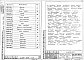 Выпуск 1-37 Установка утепленных клапанов для приточных камер 2ПК. Рабочие чертежи