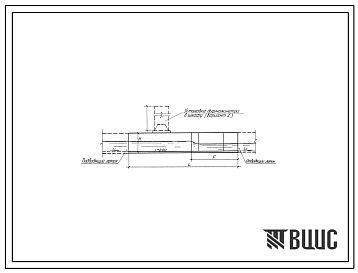 Типовой проект 902-2-164 Лотки вентури для измерения расхода сточных вод в открытых прямоугольных каналах. Полный исходный проект.