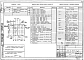 Альбом 2 Отопление и вентиляция ниже и выше отметки 0.000.Водопровод и канализация ниже и выше отметки 0.000