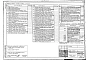 Альбом 3 Часть 1, 2 Электрооборудование. Автоматизация, охранно-пожарная сигнализация, внутренние сети связи, кинооборудование и озвучание