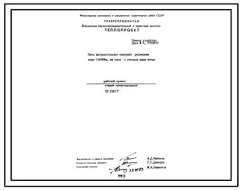 Проект 59577 Печь нагревательная камерная размерами пода 1,16х0,58 м, на газе с отводом дыма вверх