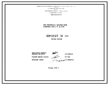 Проект 57020 Печь термическая с выкатным подом размерами 1,65х7,7м, на газе