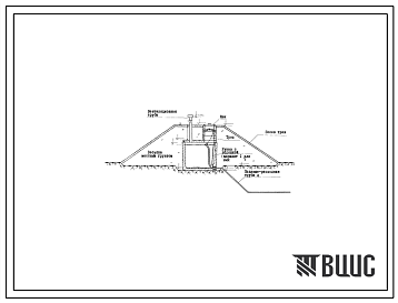 Типовой проект 901-4-19 Резервуары для воды емкостью 5, 10, 15 и 25 м3 железобетонные из блока конического типа емкостью 5 м3.