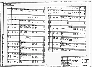 Альбом 6 Механическое оборудование сцены