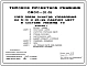 Типовой проект 0600-01.89 Узел связи пунктов управления на 5-10 и 20-25 рабочих мест в составе убежищ ГО