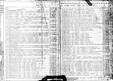 Альбом 15 Работы П стадии