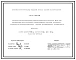 Выпуск 1 Плиты длиной 5650 мм, шириной 2985, 1485 и 935 мм. Рабочие чертежи