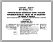 Типовой проект 67-05с/77.2 Пятиэтажная двойная блок-секция торцовая 1Б, 2Б, 3Б-2Б, 3Б на 25 квартир