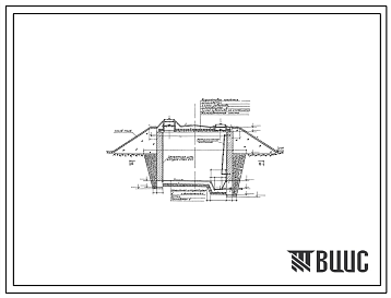 Типовой проект 901-4-12 Кирпичный резервуар емкостью 50 м.куб.