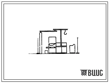 Типовой проект 406-07-6 Станции приготовления, централизованной подачи и восстановления смазочно-охлаждающей жидкости на 100 и 400 единиц оборудования механообрабатывающих цехов машиностроительных предприятий