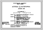 Типовой проект 251-8-30.84 Аптека II категории. Блок 15. Здание двухэтажное. Стены из легкобетонных панелей.