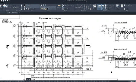 Проект 702-1-16.90 (Альбомы 1,2,3,4,5,6) в формате DWG. 