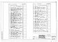 Часть Р5.1-1,Р5.-1,Р5.3-1,Р6.1-1 Электрооборудование . Автоматизация. Охранно-пожарная сигнализация . Устройства связи.