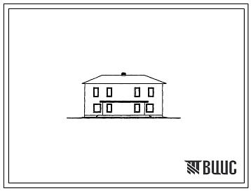 Типовой проект 144-52-56с тип 2 Двухэтажный двухквартирный блокированный жилой дом с трехкомнатными квартирами для районов с сейсмичностью 9 баллов.