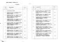 Альбом 4 Сметы: Часть 1 Объектная и локальные сметы (основное решение). Часть 2 Локальные сметы ( варианты)  