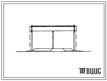Типовой проект 807-11-13.85 Отапливаемый дезбарьер (полносборное здание). Размеры - 6x12 м. Расчетная температура: -20, -30°С. Покрытие - асбестоцементные листы по железобетонным прогонам и фермам