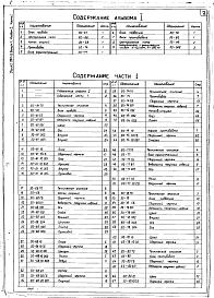Выпуск 1 Альбом 1 Части 1,2,3 Блок привода, центральная пята, каток опорный, противовес, блок горизонтальный, блок подвесной, блок противовеса, элетропривод к канатодвижущим шкивам
