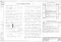 Альбом ТВ Технологическое оборудование