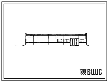 Типовой проект 407-9-32.90 Здание вспомогательного назначения в конструкциях быстромонтируемых зданий на 25 человек (ЗВН-12х24-БМЗ-25)