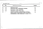 Альбом 5 Сметная документация