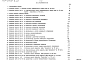 Альбом 5 Сметы   