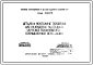 Серия 4.904-15 Детали и монтажные положения для разработки монтажных чертежей воздуховодов промышленной вентиляции. Рабочие чертежи.