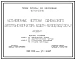 Типовой проект 407-03-563.90 МП Установочные чертежи однофазного автотрансформатора АОДЦТН-167000/500/330-VI
