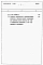 Альбом 6 Сметы и ведомости потребности в материалах.