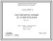 Выпуск 1-0 Блоки перекачивающих насосов мазута. Указания по применению и изготовлению